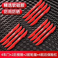 Blade China Red 12 Установка ☆ Обновить солнцезащитный крем