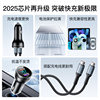 Car Charger 2025 New Model Super Fast Charging 120W Cigarette Lighter Car Phone Fast Charging Adapter Plug
