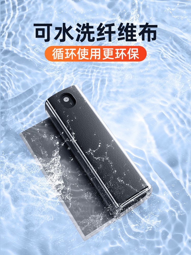 Car Central Control Screen Cleaning Wipe, Convenient In-Car Anti-Fingerprint Dust Removal Spray, Antibacterial Disinfection and Wiping All-In-One