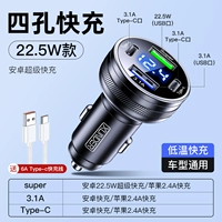 Сверхбыстрая зарядка 68 Вт [полностью совместима с Android] + кабель для быстрой зарядки Type-C 6 А