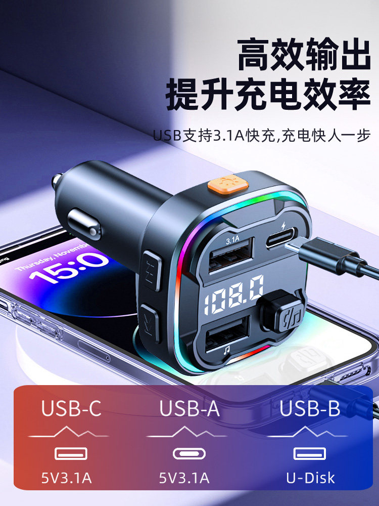 Car Bluetooth Receiver Mp3 Player Audio Car Charging Cigarette Lighter Adapter Audio Radio Connection Music