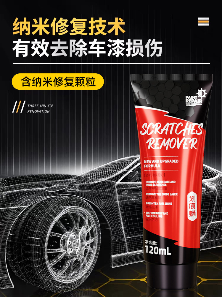 Car Scratch Wax Repair Tool, Specialized Wax for Deep Car Paint Polishing, Paint Surface Polishing, Stain Removal, and Refurbishment Agent