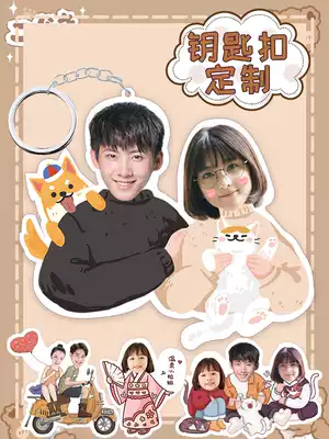 Customized keychain pendant diy homemade pendant face photo couple car niche acrylic schoolbag doll