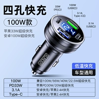 163W Super Fast Fast Charging Flag Ship [Четыре зарядного порта] Smart Number Show