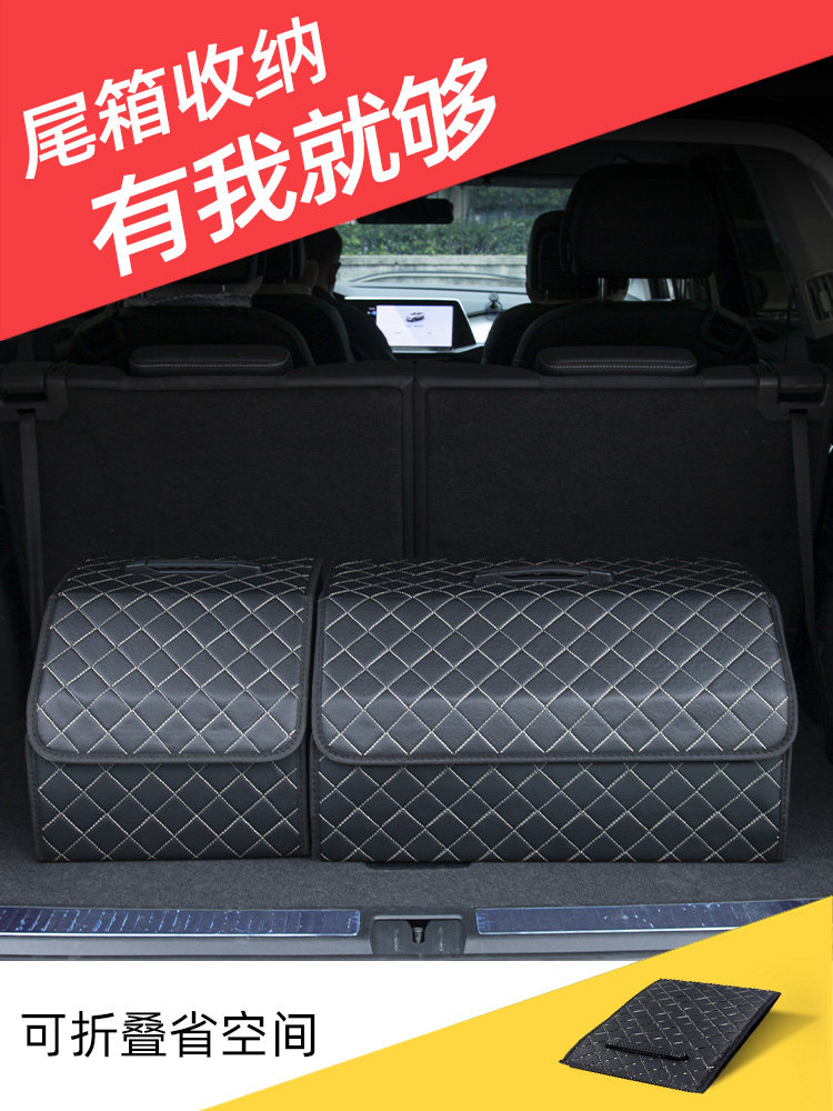 Car Trunk Storage Box, Vehicle Storage Container, Suv Trunk Organizer, Small Car Interior Organizer, Popular among Women