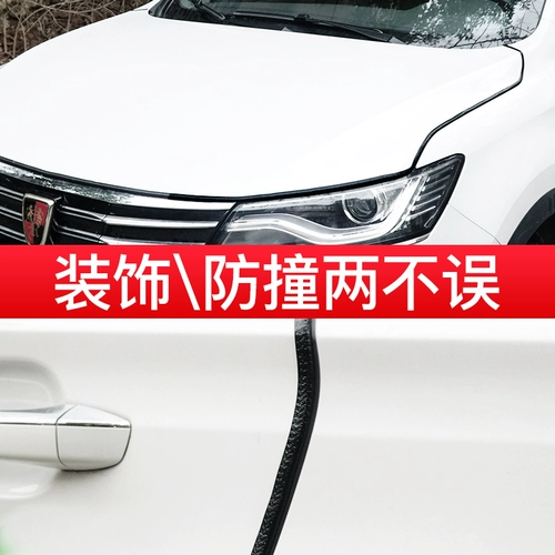 Дверная -турнирная анти -коллизионная полоса бесплатная пастовая дверные дверные дверные дверные дверные дверные болоты анти -крема анти -крема -стеклоочиститель.