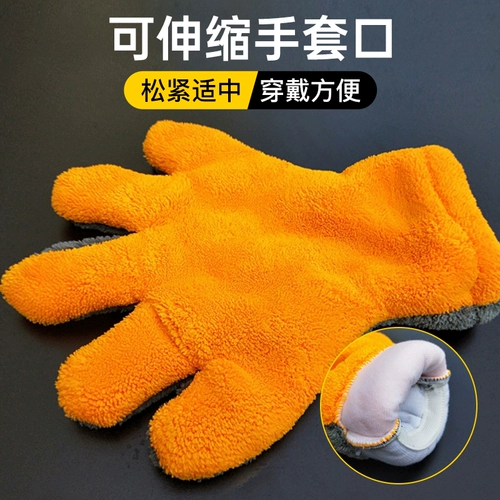 Перчатки для мойки автомобиля, плюшевая медвежья лапа на пять пальцев, впитывающий материал, утолщенный коралловый бархат, протирка автомобиля, пена, мойка автомобиля, очистка без повреждения лакокрасочного покрытия.