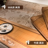 雅星 Коврик, летний двусторонний шелковый комплект, 3 предмета, 1.5м