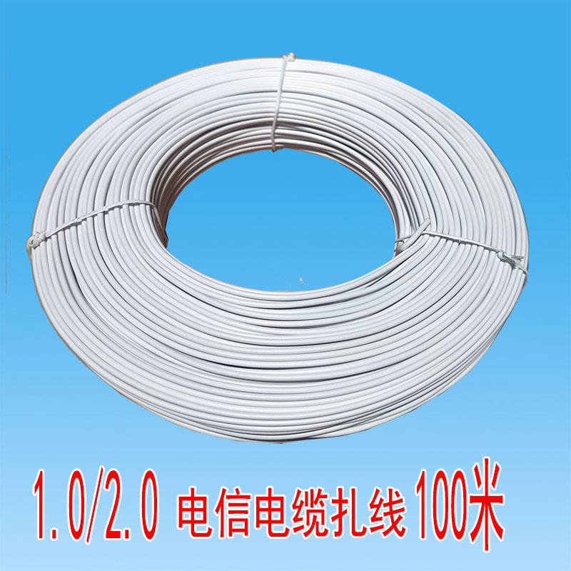 1 0 iron core PVC coated wire wrapping plastic wire strap communication cable tie wire Ribbon Binding rope-Taobao