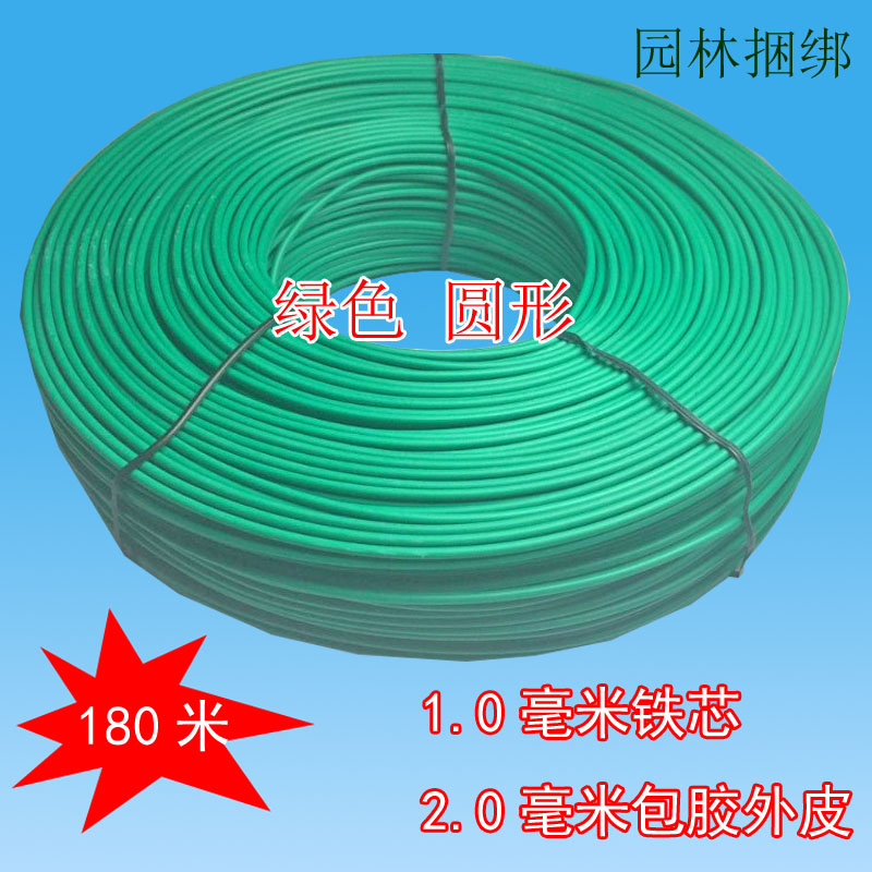 Barrier wire 1 outer diameter 2mm grass green circular PVC package plastic flower strapping DIY shape cable large roll 180 meters