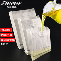 Disposable snack paper bag food packaging oil-proof bag deep fried hand cake fried chicken fries chicken fries chicken takeout