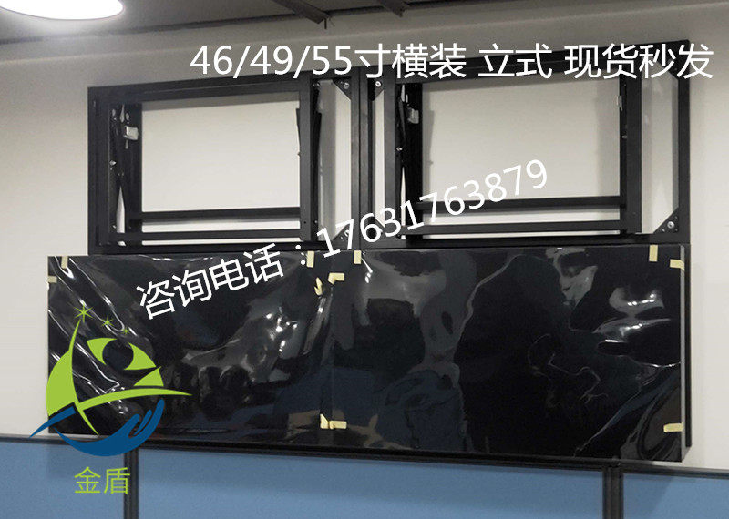 46 inch 49 inch 55 inch 65 inch 65 inch splicing screen TV set hydraulic front maintenance telescopic insert wall upright vertical mounting bracket