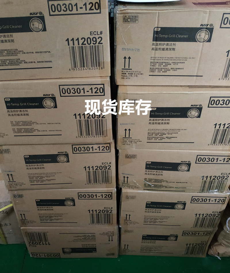 Yikang KAY chất làm sạch nướng ở nhiệt độ cao - Trang chủ nước rửa nhà vệ sinh