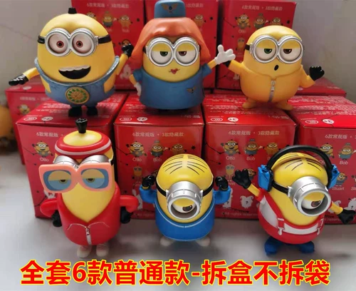 Подлинный KFC Little Yellow Helly Blind Blood Box Swing Hand, кража папа папа Meng KFC Summer 2021 игрушки