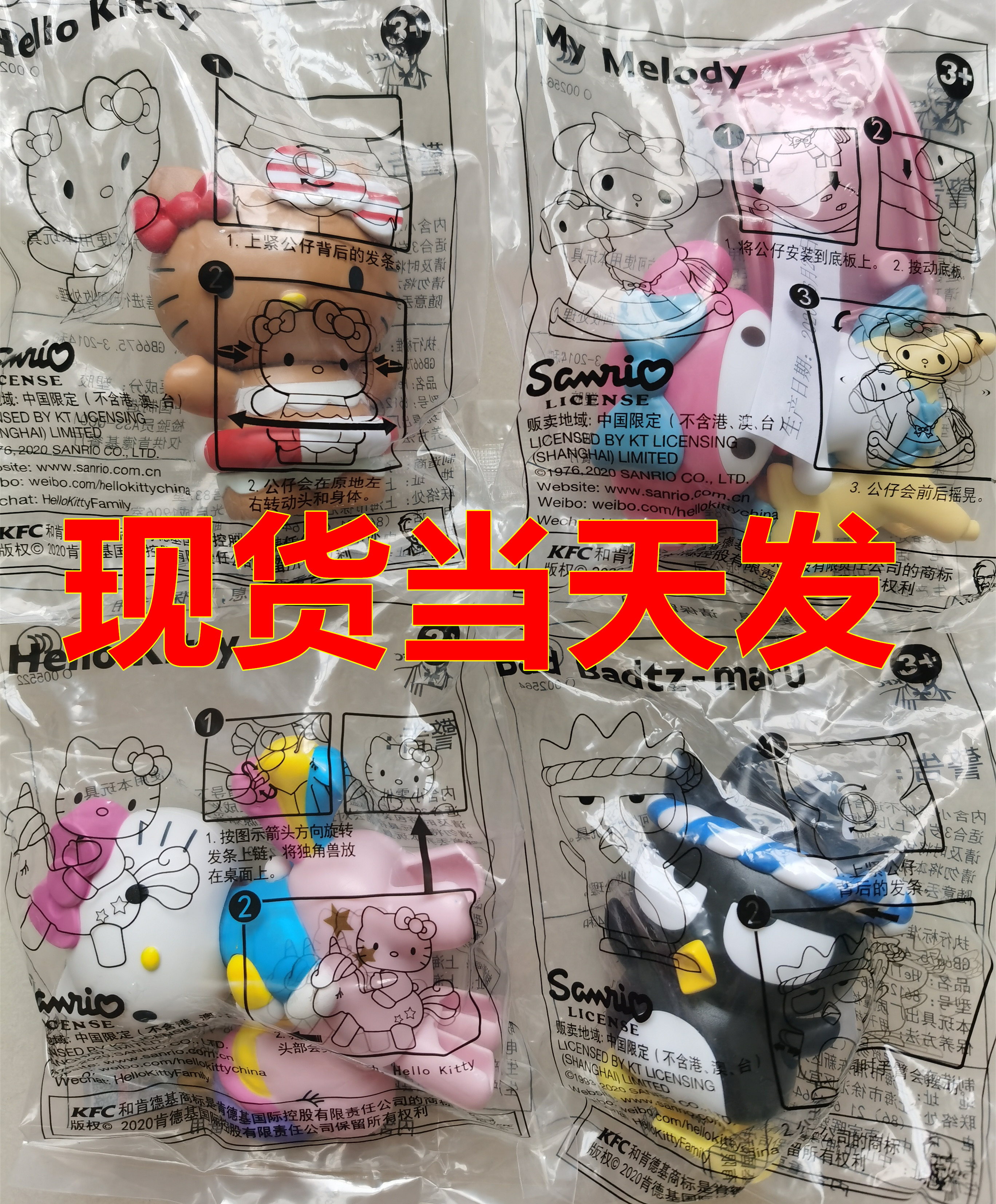 2019 KFC Halloween Hellokitti Toys to blame vocal organ eject to sell cute paparazzi