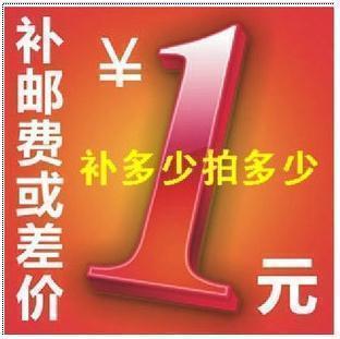 How much is the difference in the shipping fee? How many pieces are the difference in the price? Shop No 5555671