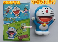 2016 Liuyi детская еда Doraemon