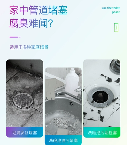 Morei Трубопровод дновичок мощный дренажная труба до грязного стержня туалетная очищающая стержень Уборка