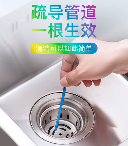 Morei Трубопровод дновичок мощный дренажная труба до грязного стержня туалетная очищающая стержень Уборка