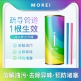 Morei Трубопровод дновичок мощный дренажная труба до грязного стержня туалетная очищающая стержень Уборка