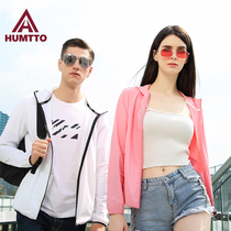 Shitu sports jacket mens hooded windbreaker Womens Stretch jacket couple breathable windproof casual zipper jacket