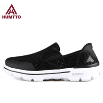 Hummer outdoor hiking shoes mens summer wear-resistant climbing shoes non-slip sneakers light breathable low-top hiking shoes women