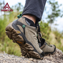 humtto hiking shoes men wear-resistant anti-skid shoes damping mens spring and autumn breathable lightweight outdoor thick hiking shoes