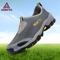 Hummer outdoor hiking shoes mens net shoes summer low-top light non-slip breathable feet casual low-top sports hiking shoes