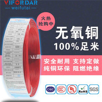 Factory direct UL1015#14AWG American standard PVC electronic wire 41 0 25TS car connection wire