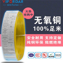 Factory Direct UL1015#16AWG American standard electronic wire 26 0 25TS controller cable