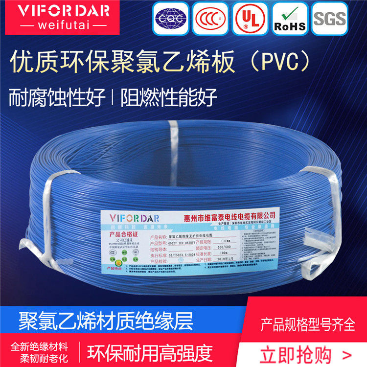 Manufacturer supply: pure copper RV1 0 square multi-strand soft wire equipment connecting wire signal control wire power cord