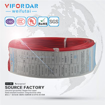 Vifutai UL positive standard 1571#26AWG American standard environmental protection electronic cable 7 0 16TS terminal wire