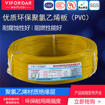 Factory direct national standard RV0 3 square multi-strand flexible wire control line signal line 200Ma roll power line