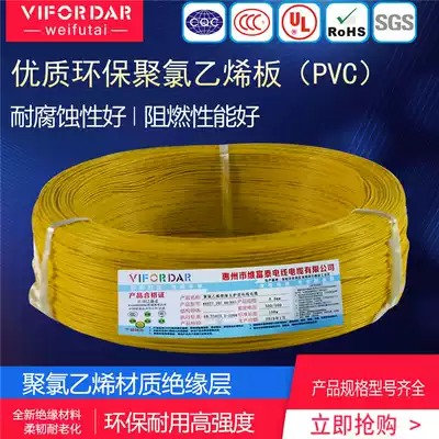 Factory direct sales National Standard RV0 3 Square multi-strand flexible wire control line signal line 200Ma roll power cord