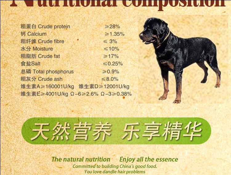 Học sinh được chỉ định Rottweiler Dubin Chó hải quân Na Uy chó trưởng thành thức ăn cho chó đặc biệt 20kg40 kg - Chó Staples thức ăn bổ máu cho chó