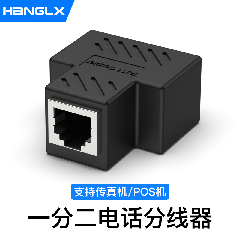 Hanglongxin Telephone Splitter Rj11 Telephone Three-Way Splitter for Home Landline 6P6C Extension Connector Hanglongxin Telephone Splitter Rj11 Telephone Three-Way Splitter for Home Landline 6P6C Extension Connector