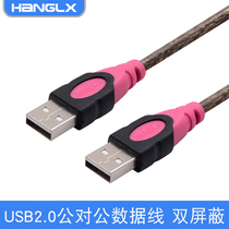 Hanglongxin usb2 0 data cable male to male double-headed mobile hard disk data cable Notebook radiator cable