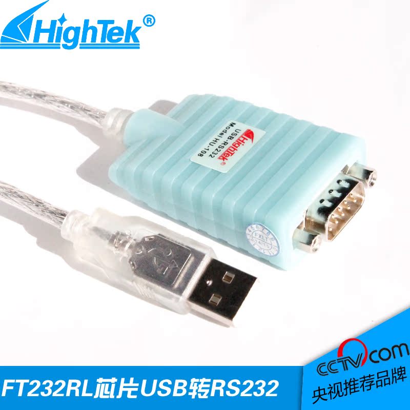 Hub USB - Ref 366803 Image 5