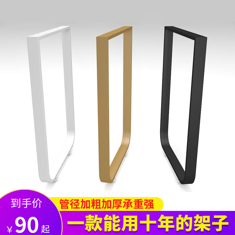 New Pint Table Legs Bracket Iron Art Unilateral Feet Bar Bench Support Feet Bench Table Stands Foot Table Legs Desk Feet Custom-Taobao
