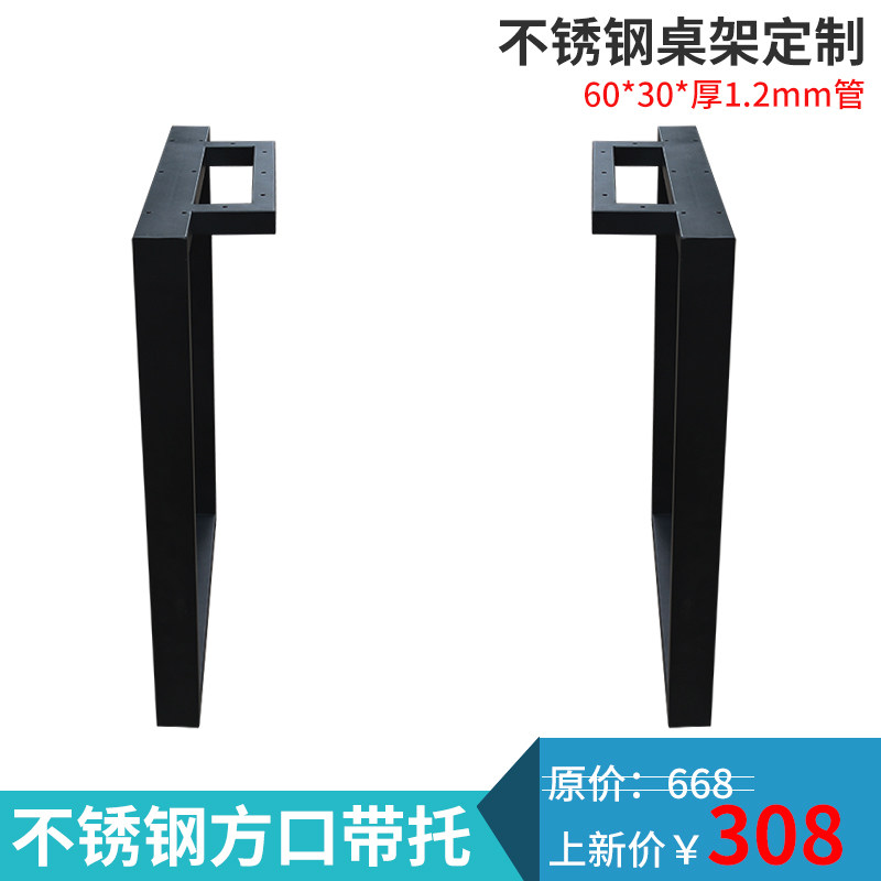 Custom Stainless Steel Bar Table Feet Table Legs Computer Desk Rack Whole Cabinet Support Foot Desk Table Feet Bracket Desk Sub