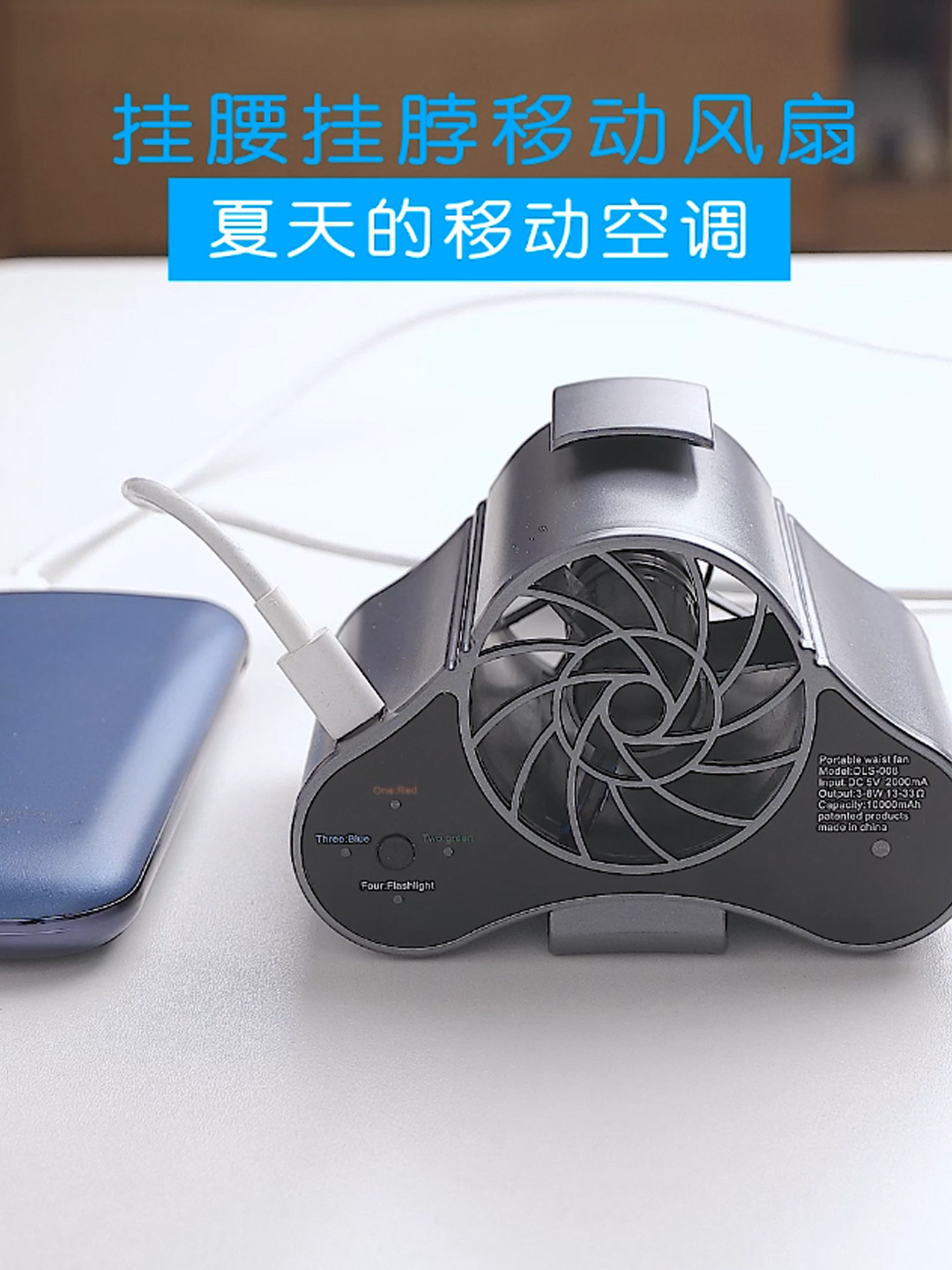 Hanging waist small fan Fresh portable small kitchen outdoor fishing Outdoor waist hanging cool natural wind electric fan