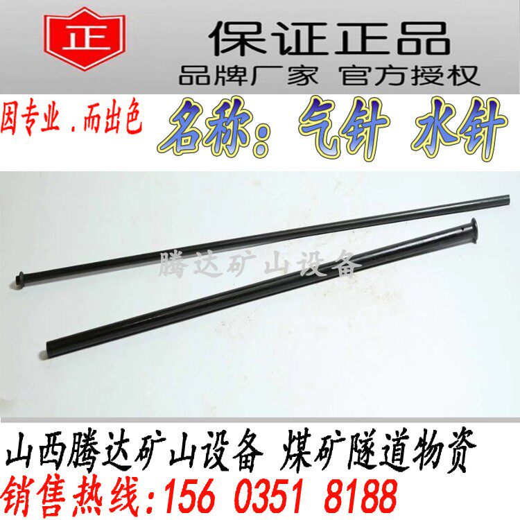 Direct sales Kaishan Tianshui Gengli 7655 YT28 rock drill gas needle water needle wind drill air needle accessories are complete