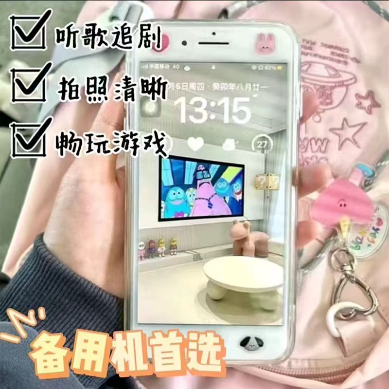 iPhone 7 Backup Phone for Photography, 7Plus, Full Network Compatibility, Suitable for Watching Shows, Working, and Playing Games