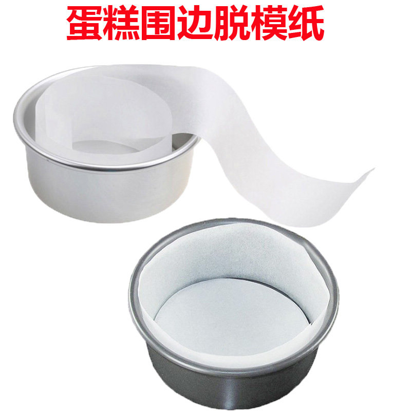 Oil Paper Baking Mold Qi Wind Cake Apron Edge Paper Anti-Stick half cooked cheese Bread Mold Paper Tool 46810 inch
