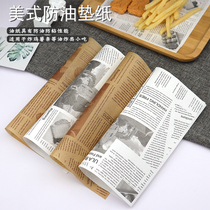 Oil-absorbing paper food special oil-proof paper mat paper disposable kitchen fried food French fries chicken hamburger grease barrier paper