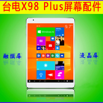 Taipan X98 AIR 3G II Plus Pro inside and outside screen display touch screen Battery 097177C-Q-00
