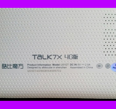 Cool than Magic Square Talk 7X 4G touchscreen DX070AL inside and outside screen FY07021DI26A164-3-fpc1-Taobao