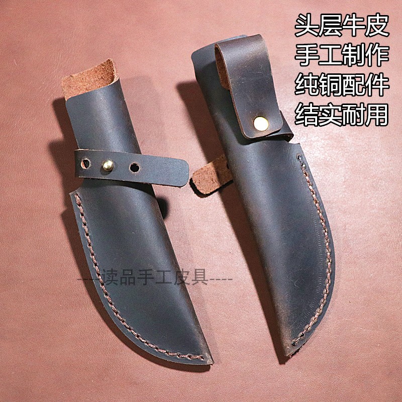 Spot Straight Knife Special Head Layer Pure Cow Leather Universal Knife Sheath Knife Sheath Knife Bank Kitchen Knife Outdoor Protective Sleeve Custom Knife Sleeve-Taobao