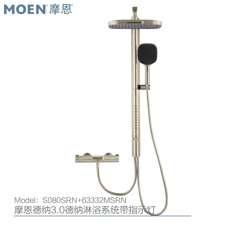 Moendena Thermostatic Shower Set Bathroom Shower Head Set Household Pressurized S080/Srn