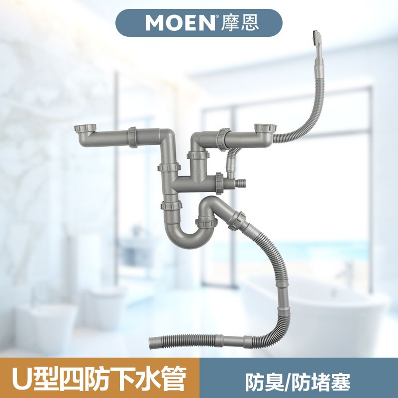 Morn Sink Lift Basket Underwater single double sink Deodorant Sewer Pipe Downpipe Drain accessories SB16 SB021
